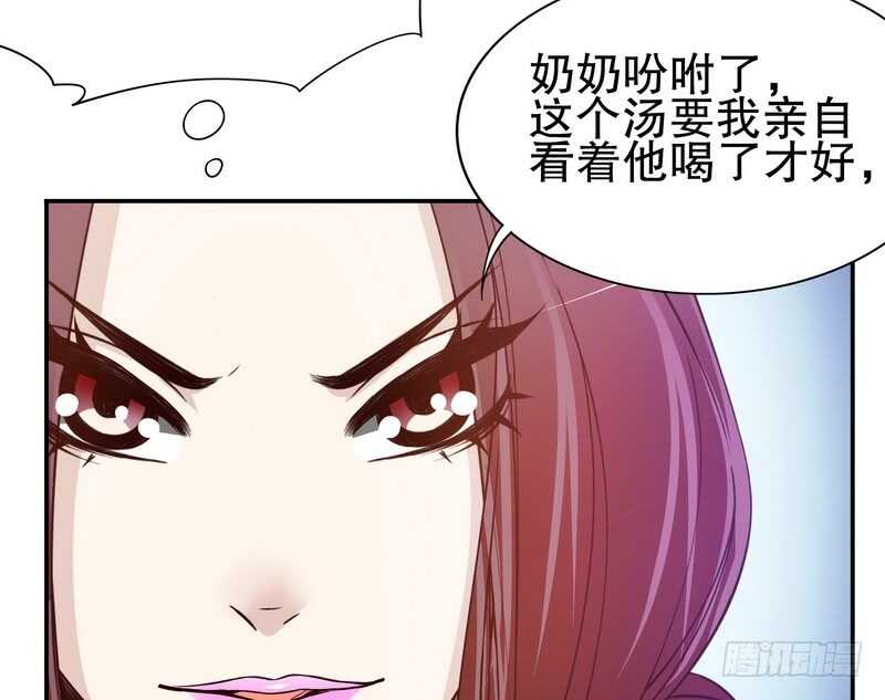 第35话 又是洗澡！(1/2)-第35话