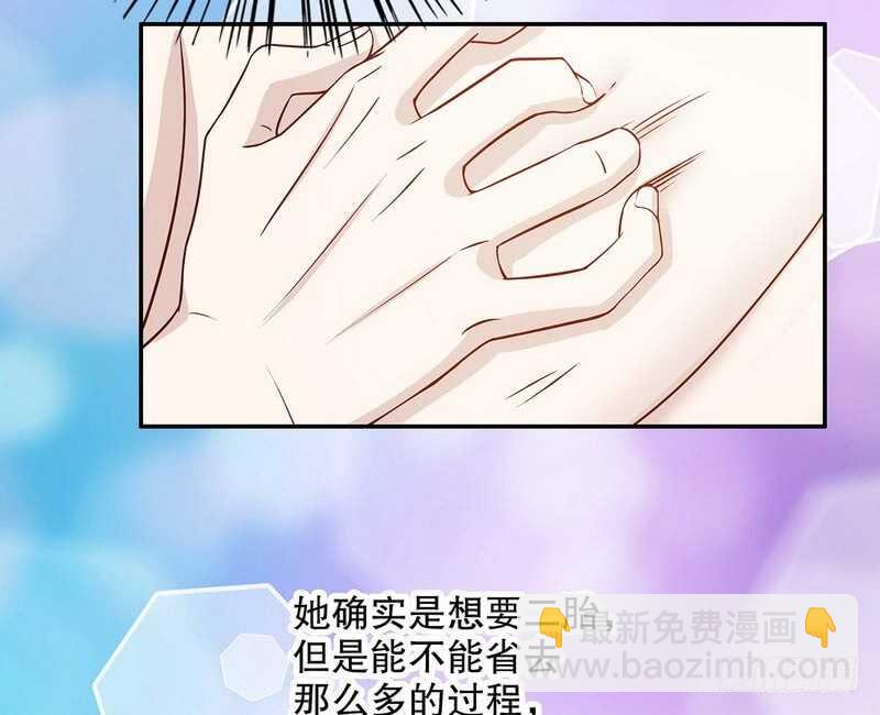 第35话 又是洗澡！(1/2)-第35话
