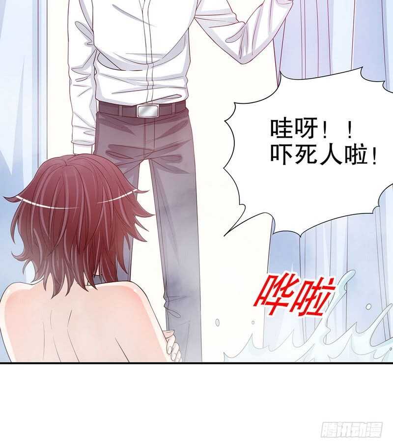 第37话 只要能救宝宝(1/2)-第37话
