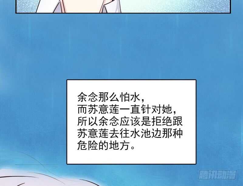 第37话 只要能救宝宝(1/2)-第37话