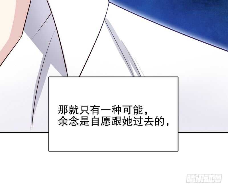 第37话 只要能救宝宝(1/2)-第37话