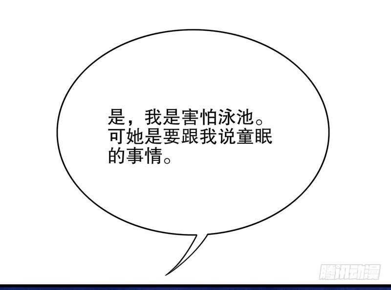 第37话 只要能救宝宝(1/2)-第37话