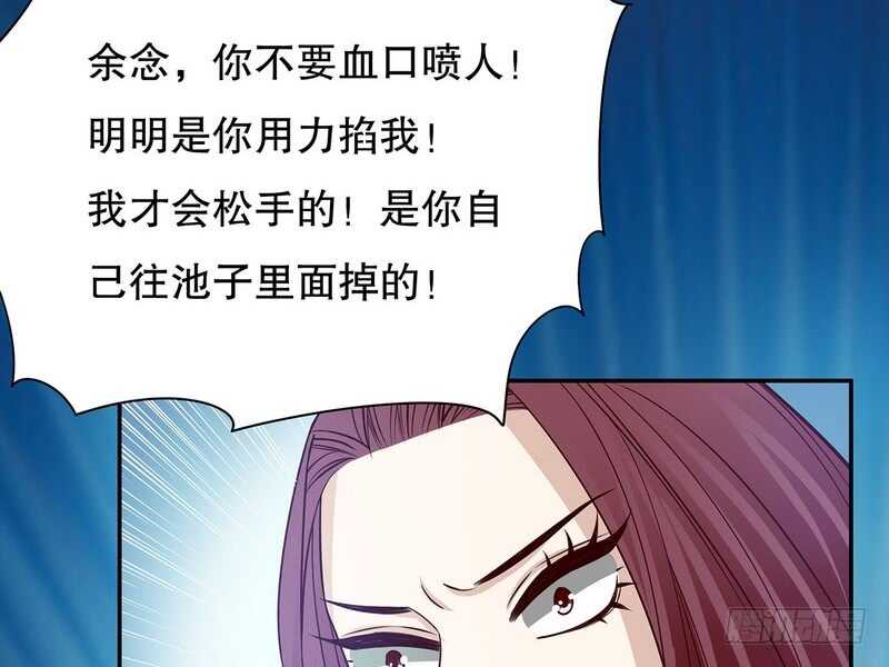 第37话 只要能救宝宝(1/2)-第37话