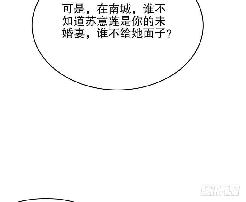 第37话 只要能救宝宝(1/2)-第37话