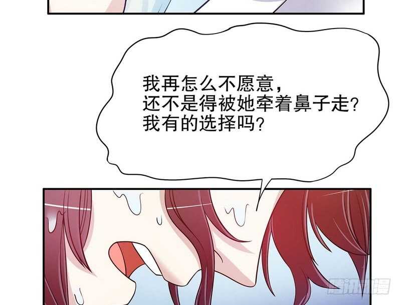第37话 只要能救宝宝(1/2)-第37话