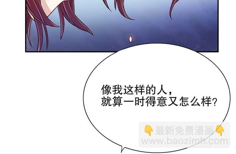 第37话 只要能救宝宝(1/2)-第37话