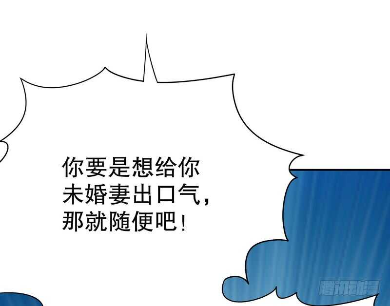 第37话 只要能救宝宝(1/2)-第37话