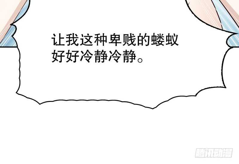 第37话 只要能救宝宝(1/2)-第37话