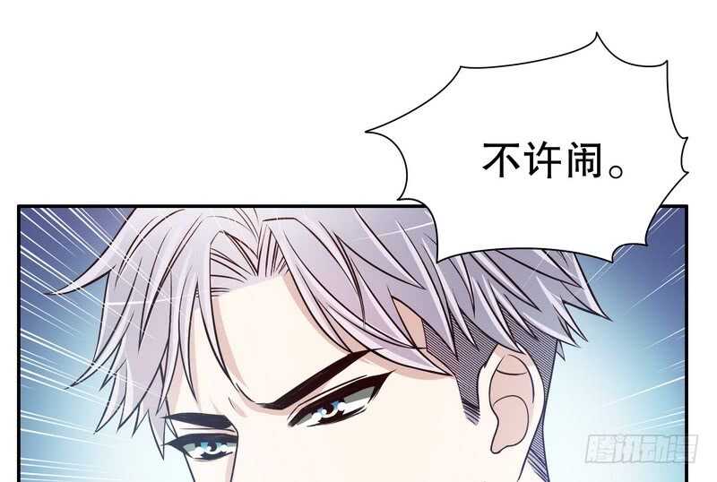 第37话 只要能救宝宝(1/2)-第37话