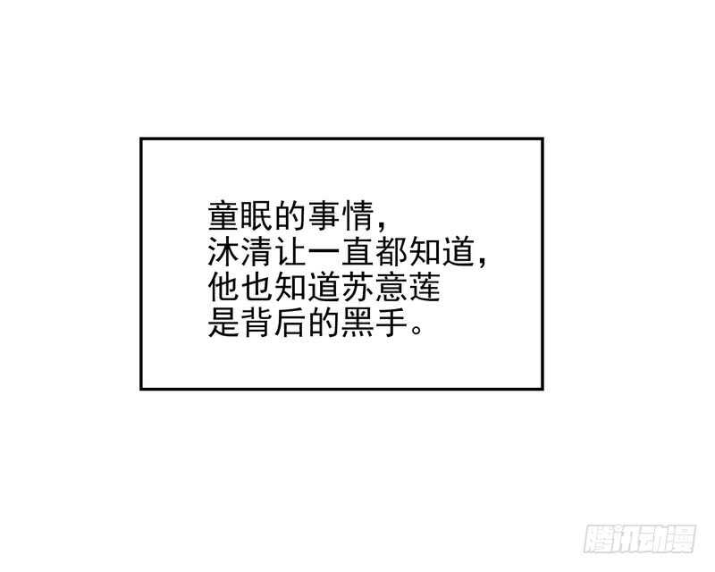 第37话 只要能救宝宝(1/2)-第37话
