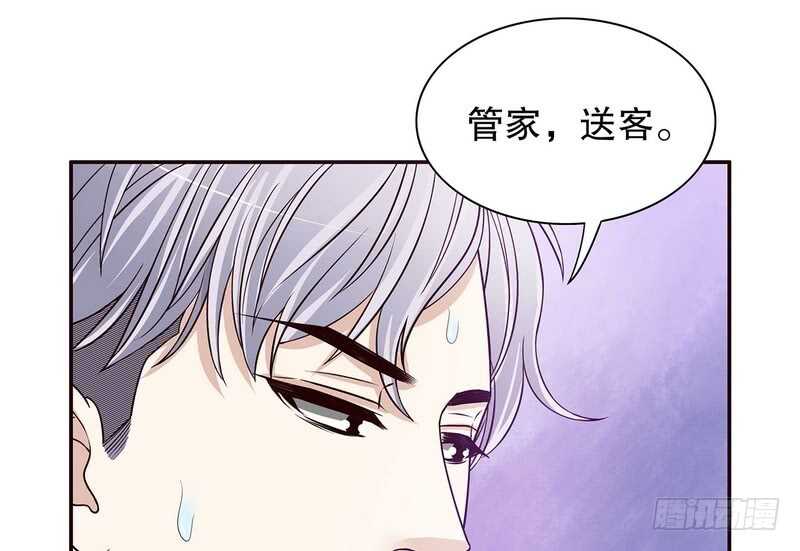 第37话 只要能救宝宝(1/2)-第37话