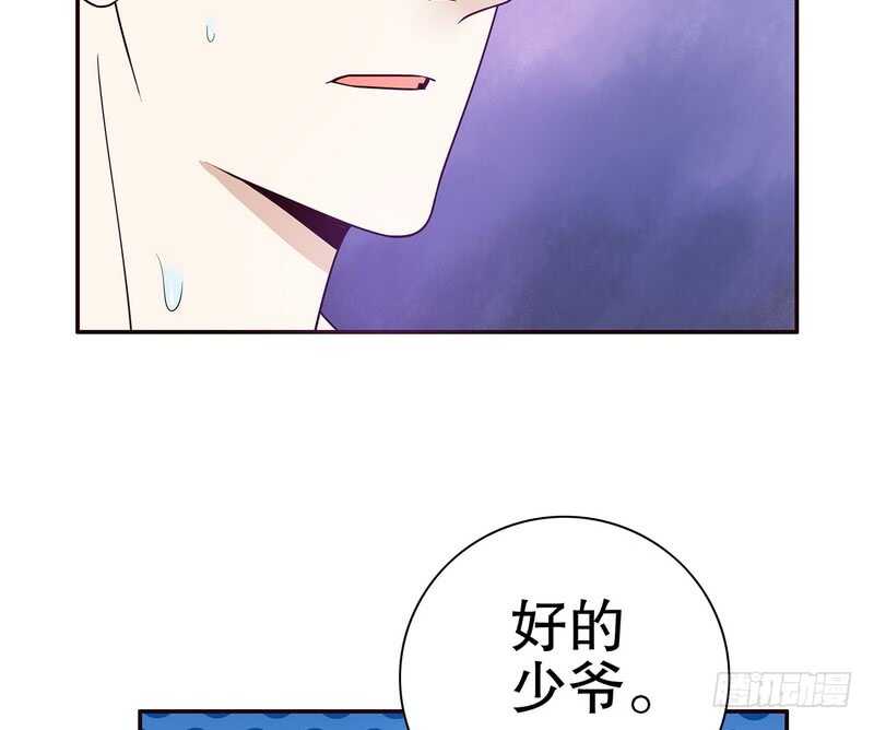 第37话 只要能救宝宝(1/2)-第37话