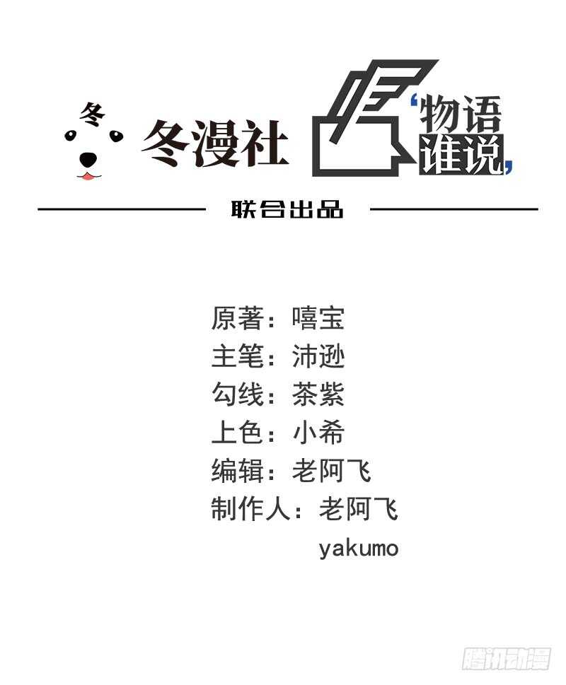 第39话 青春的回忆(1/2)-第39话