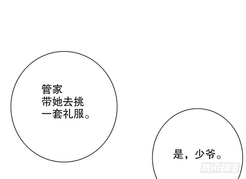 第39话 青春的回忆(1/2)-第39话