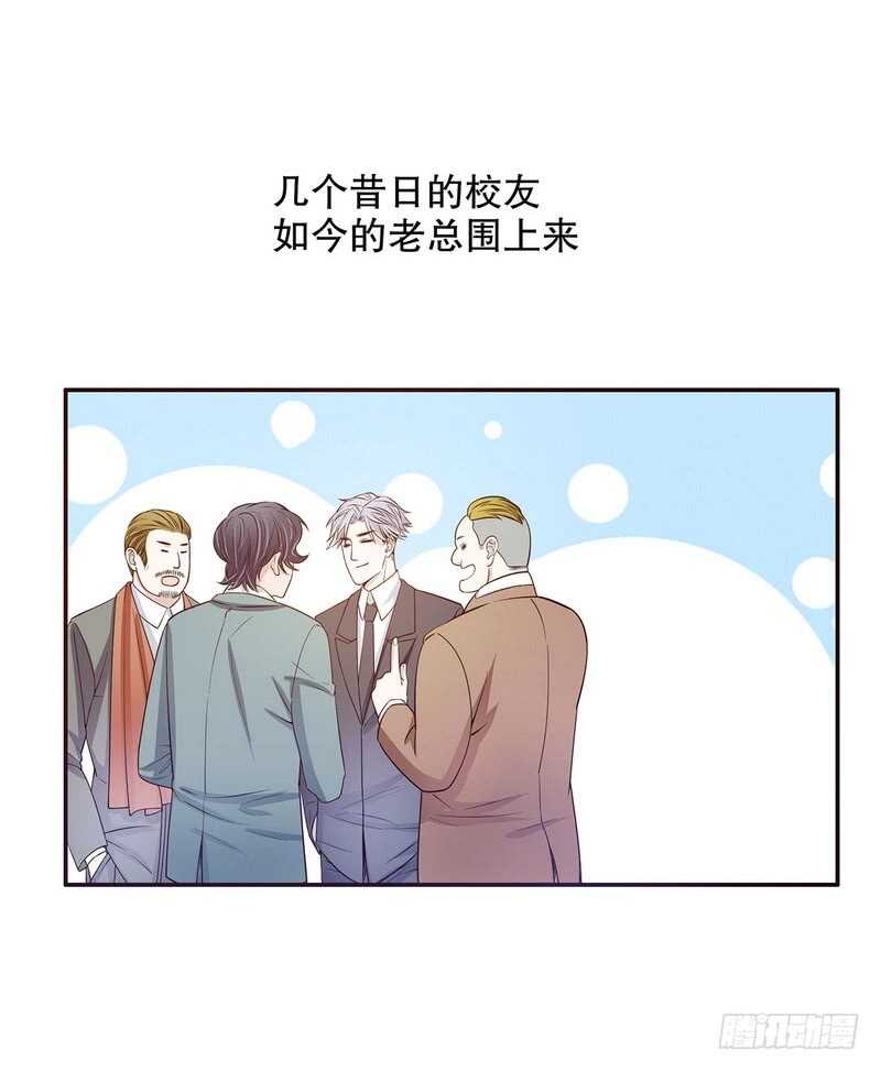 第39话 青春的回忆(1/2)-第39话