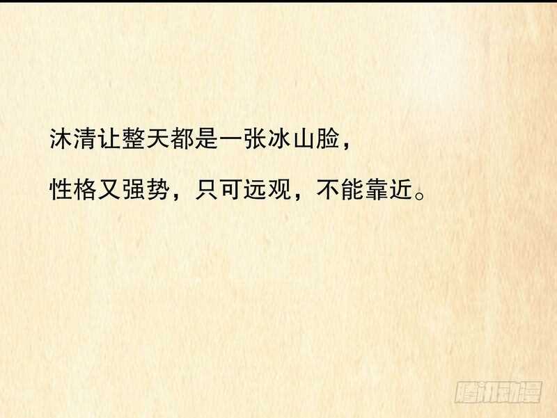第39话 青春的回忆(1/2)-第39话