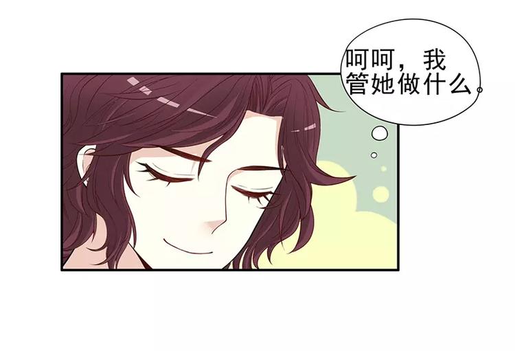 第5话 去查那个女人！(1/2)-第5话
