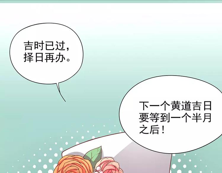 第5话 去查那个女人！(1/2)-第5话