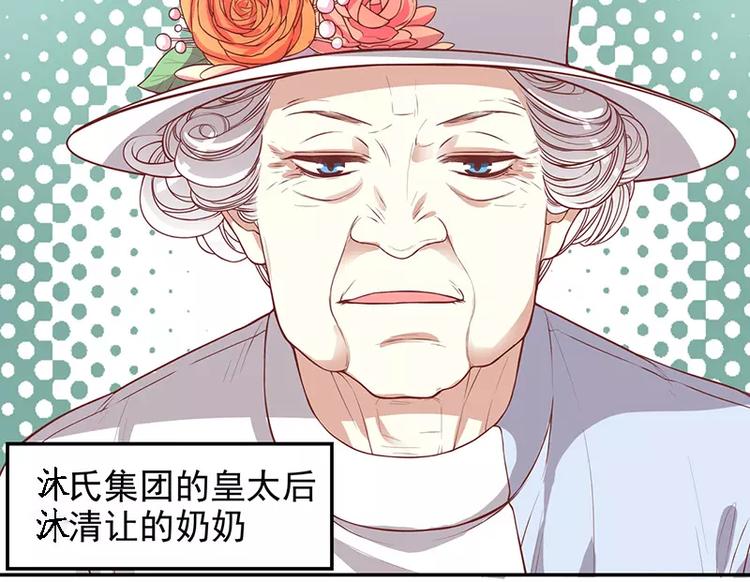 第5话 去查那个女人！(1/2)-第5话
