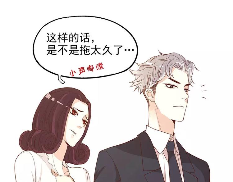 第5话 去查那个女人！(1/2)-第5话