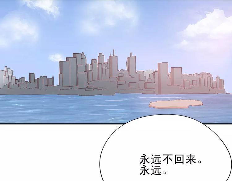 第5话 去查那个女人！(1/2)-第5话