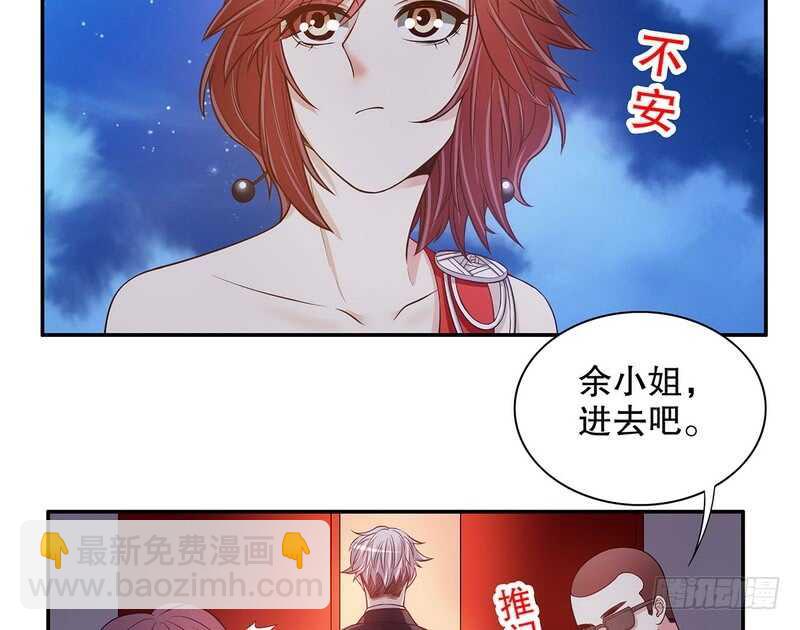 第41话 不动声色的骗局-第41话
