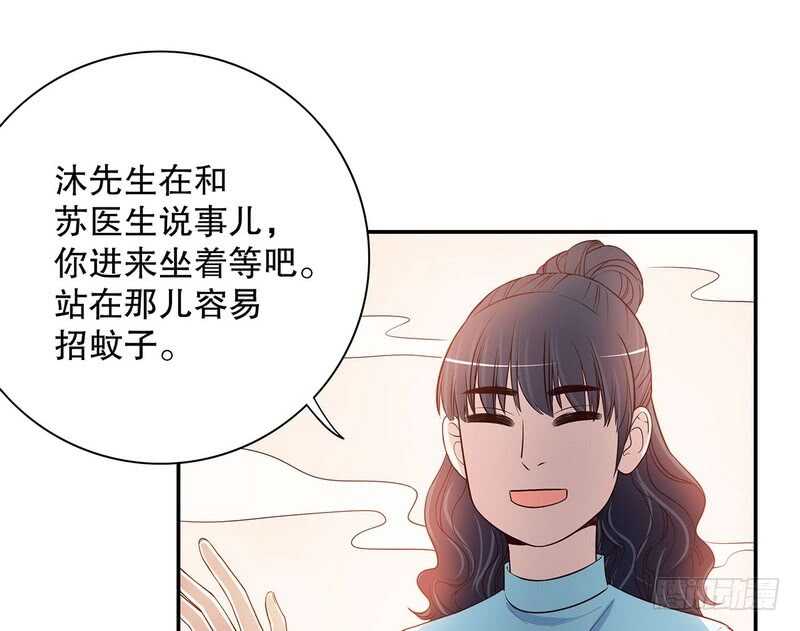 第41话 不动声色的骗局-第41话