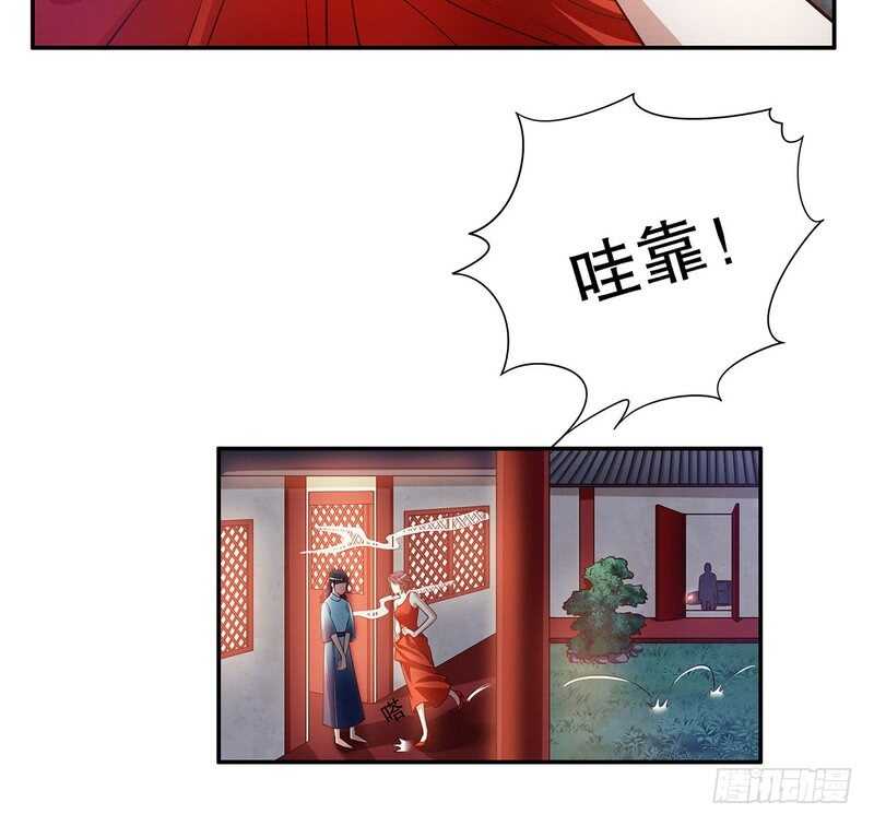 第41话 不动声色的骗局-第41话