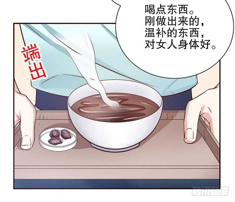 第41话 不动声色的骗局-第41话