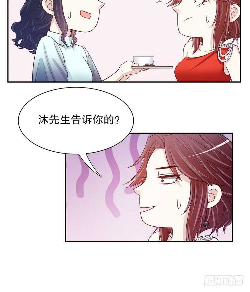 第41话 不动声色的骗局-第41话