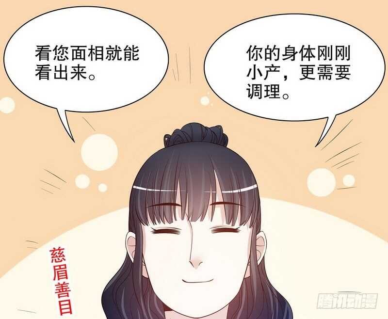 第41话 不动声色的骗局-第41话