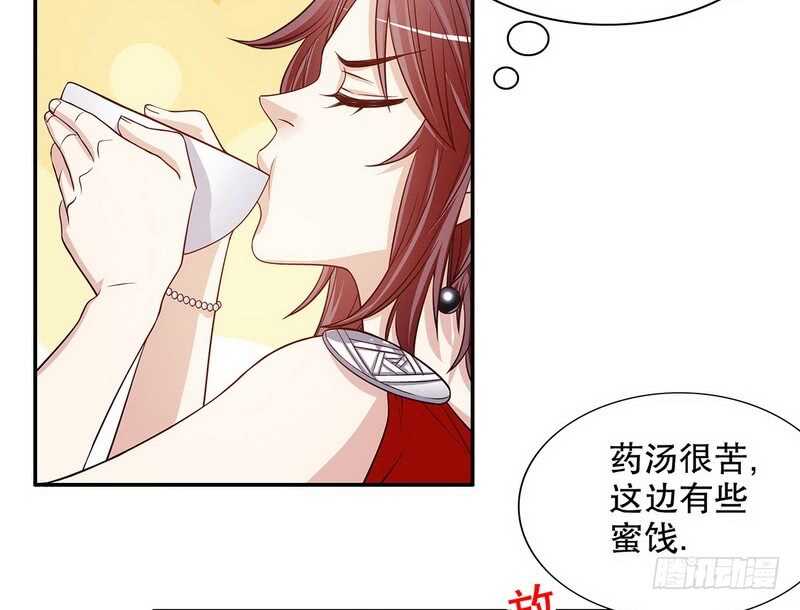 第41话 不动声色的骗局-第41话