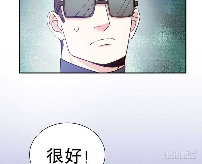 第41话 不动声色的骗局-第41话