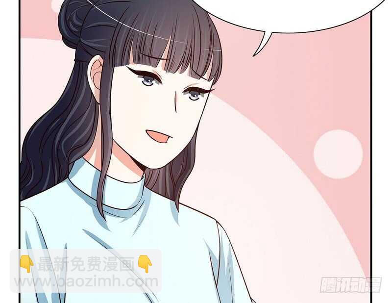 第43话 下车！(1/2)-第43话