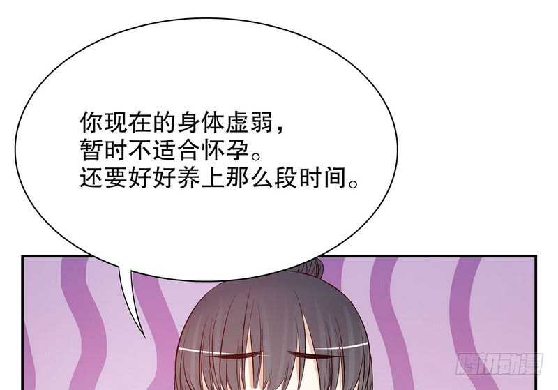 第43话 下车！(1/2)-第43话