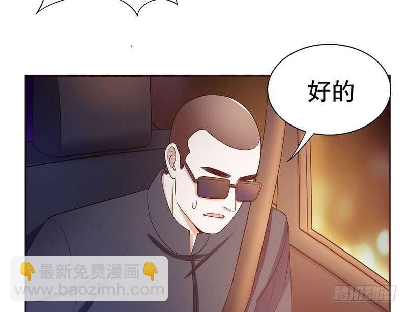 第43话 下车！(1/2)-第43话