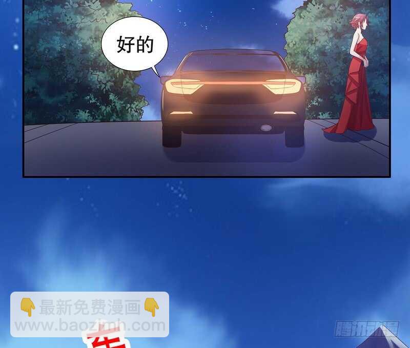第43话 下车！(1/2)-第43话