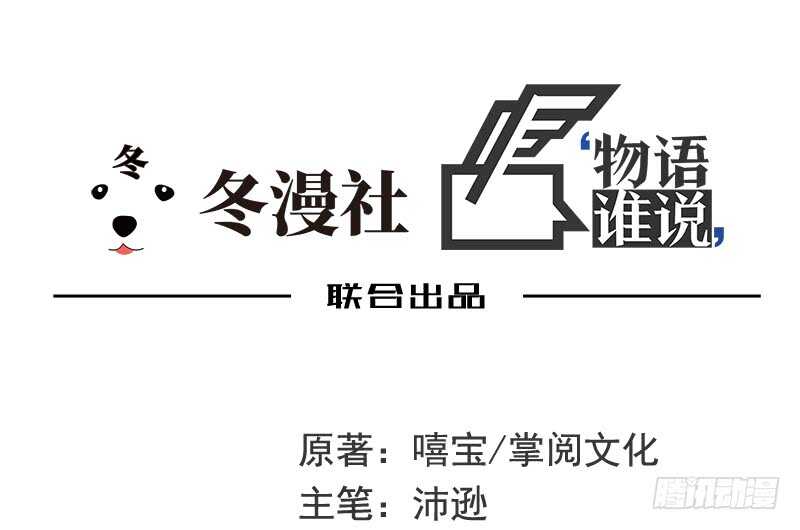 第45话 不合格的母亲(1/2)-第45话