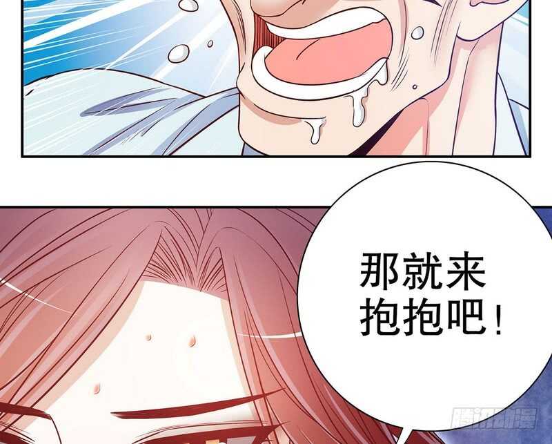 第45话 不合格的母亲(1/2)-第45话