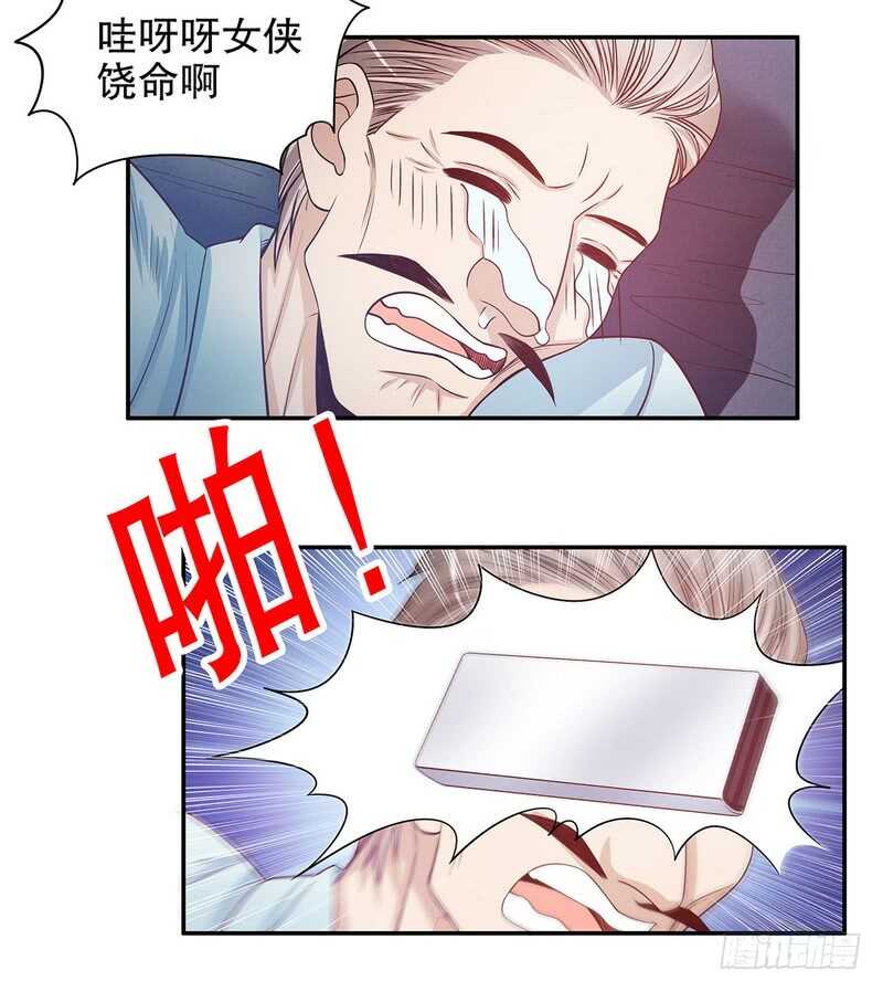 第45话 不合格的母亲(1/2)-第45话