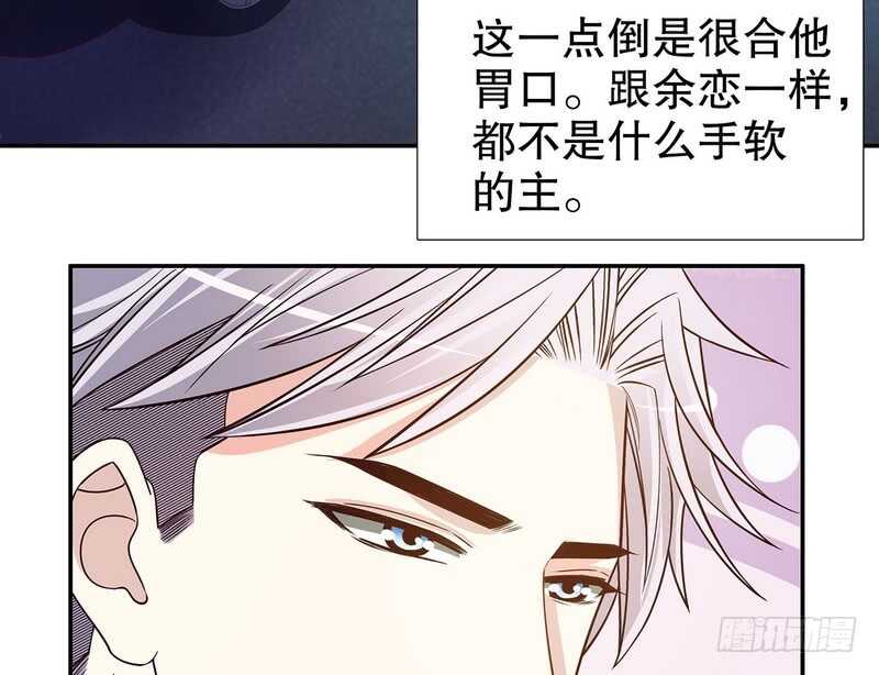 第45话 不合格的母亲(1/2)-第45话