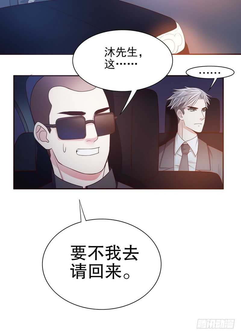 第45话 不合格的母亲(1/2)-第45话