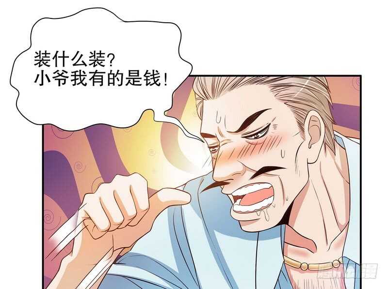 第45话 不合格的母亲(1/2)-第45话