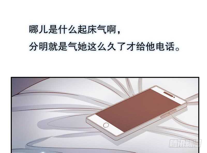 第45话 不合格的母亲(1/2)-第45话