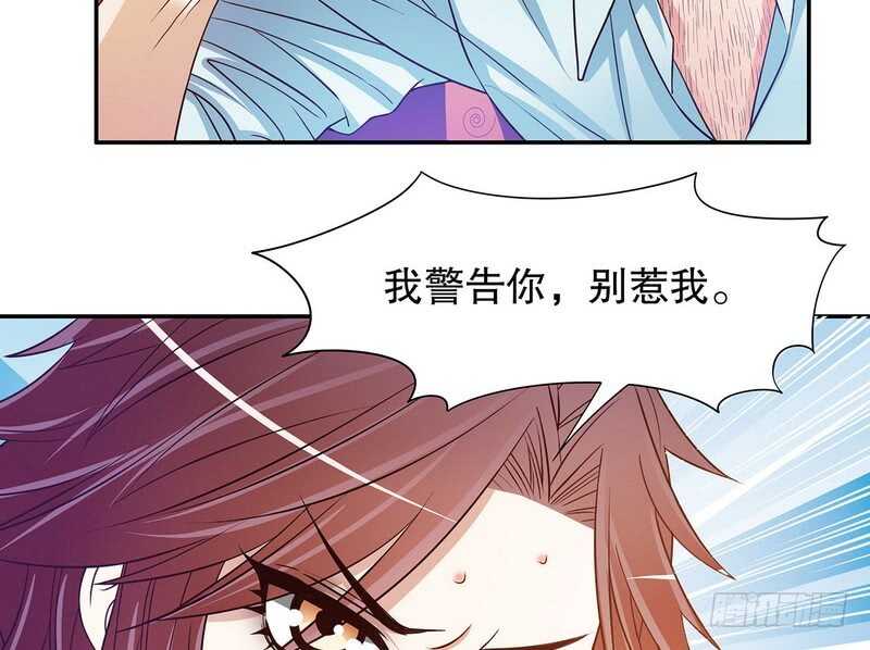 第45话 不合格的母亲(1/2)-第45话