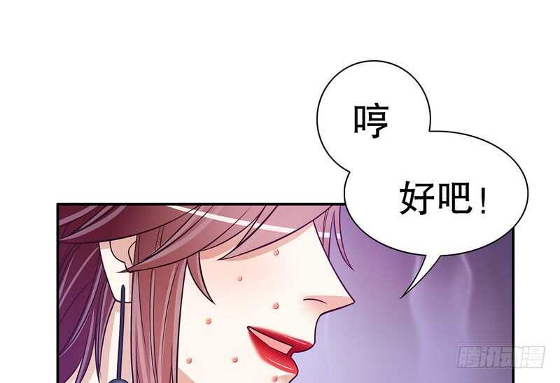 第45话 不合格的母亲(1/2)-第45话
