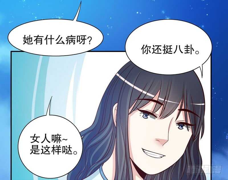 第47话 我妈的墓还没迁走呢！-第47话