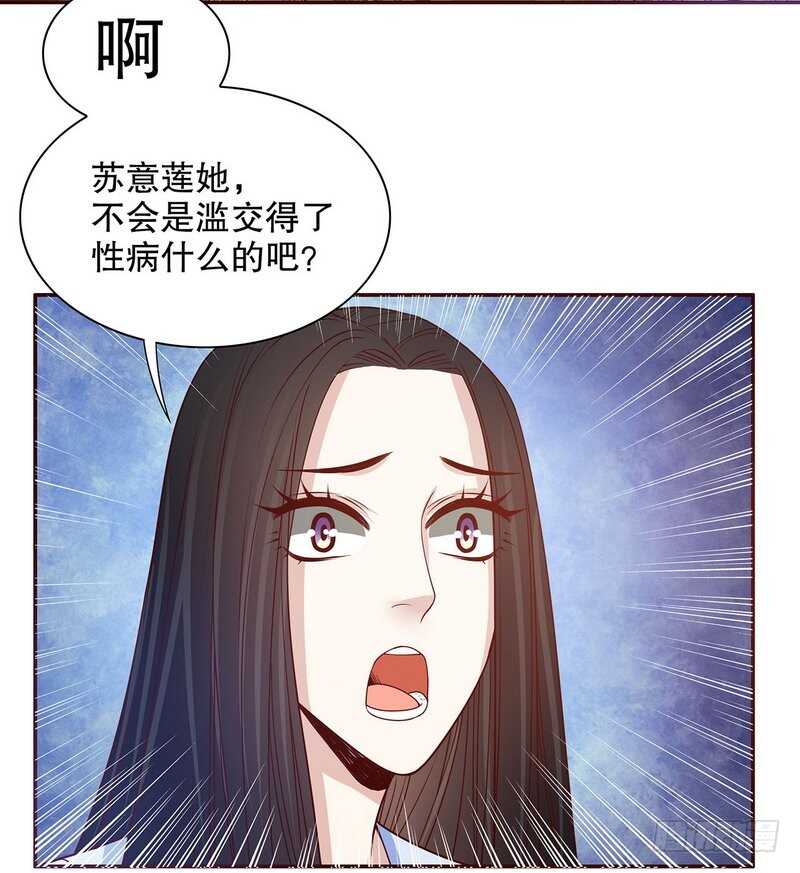 第47话 我妈的墓还没迁走呢！-第47话