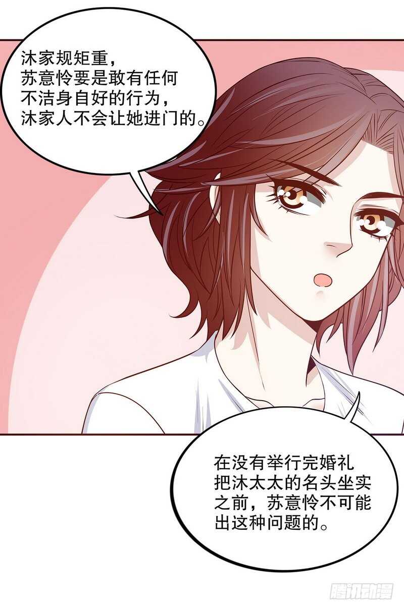 第47话 我妈的墓还没迁走呢！-第47话