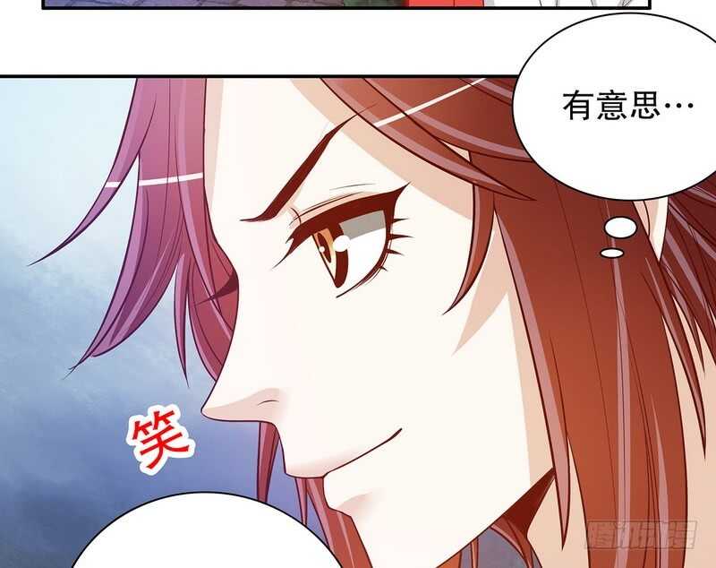第47话 我妈的墓还没迁走呢！-第47话